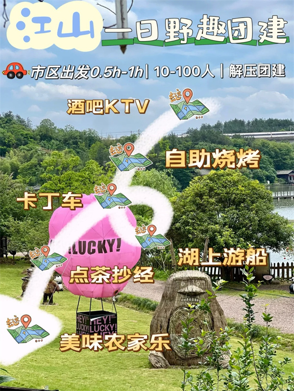 ���ݽ�ɽ��ѹ�Ž� | ���������� | �ع���԰