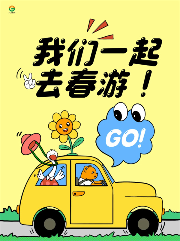 ��һ�����ո���֮Լ�������������淨��